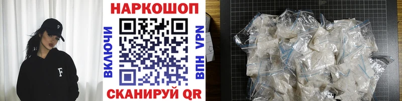 Купить Карабаново Канабис  Меф мяу мяу  A-PVP  ГАШИШ 