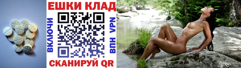 ЭКСТАЗИ XTC Карабаново