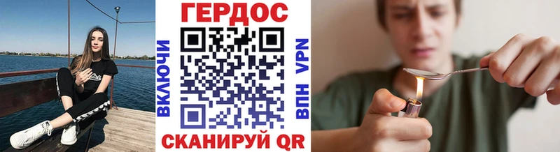 ГЕРОИН гречка  Карабаново 