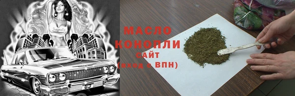 кокаин Саяногорск