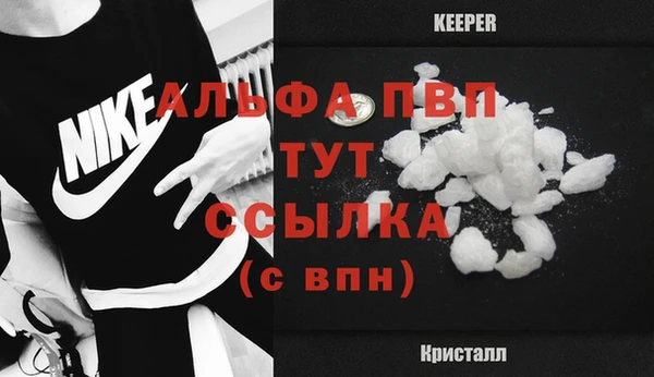 винт Железноводск