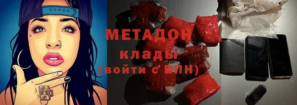 марки nbome Абаза