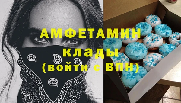 кокаин Саяногорск