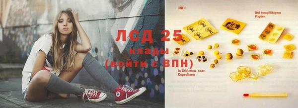 кокаин Саяногорск