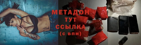 марихуана Абдулино