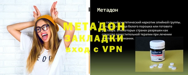 стаф Сафоново