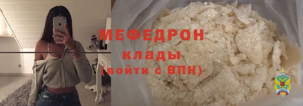 стаф Сафоново