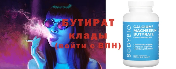 стаф Сафоново