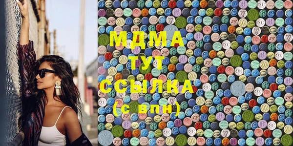 кокаин Инсар