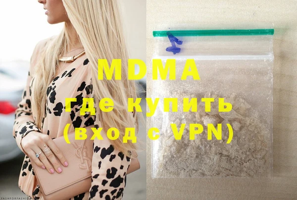 гашик Сатка