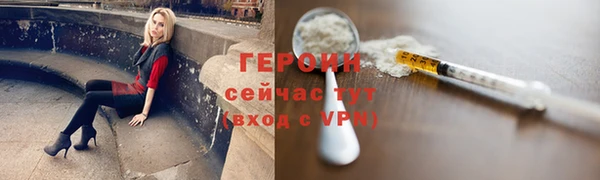 гашик Сатка