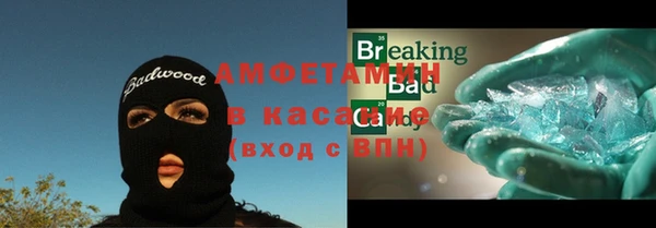 гашик Сатка