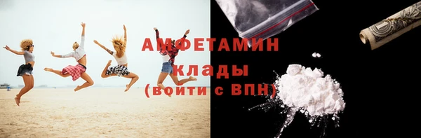 стаф Сафоново