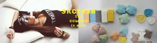 гашик Сатка