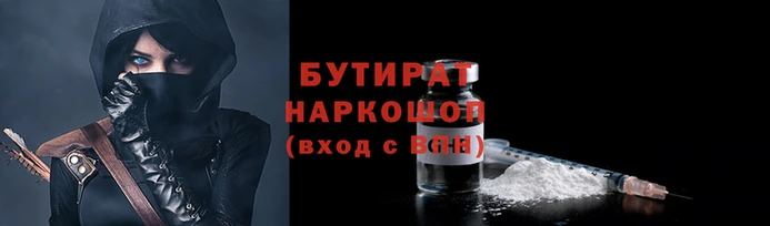гашик Сатка