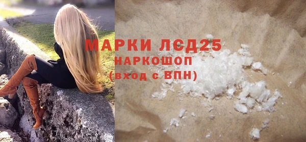 стаф Сафоново