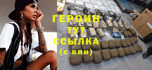 кокаин Саяногорск