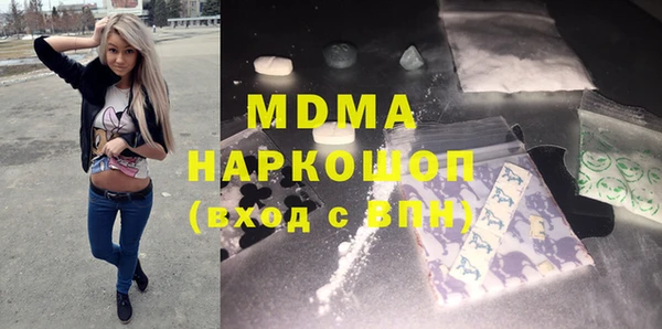 кокаин Саяногорск