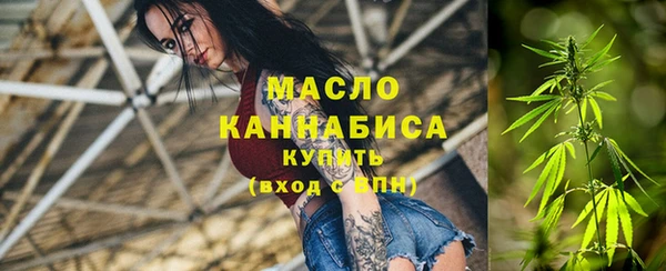 кокаин Саяногорск