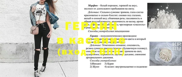 стаф Сафоново