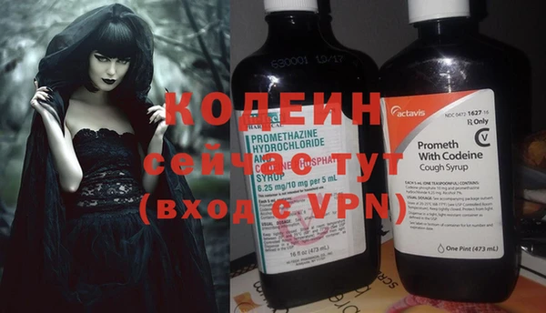 кокаин Саяногорск