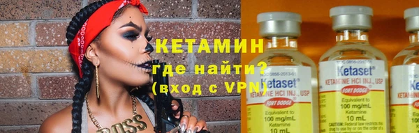 стаф Сафоново