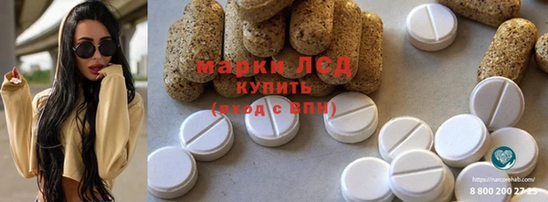 кокаин Саяногорск