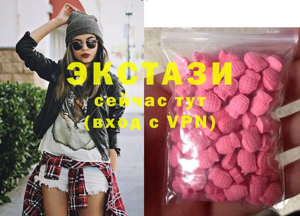 кокаин Саяногорск