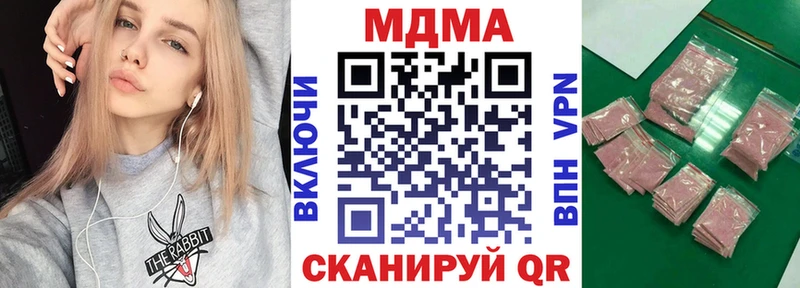 MDMA Molly  blacksprut ТОР  Карабаново 