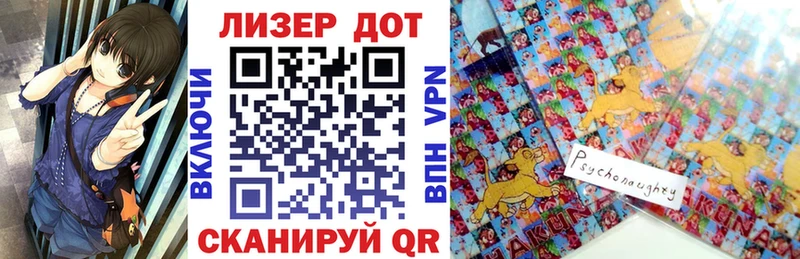 Марки 25I-NBOMe 1,8мг  Карабаново 