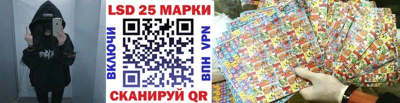 Наркотические марки 1,5мг Карабаново